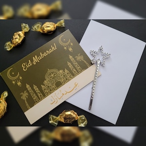 Biglietto d'auguri per l'Eid Mubarak, Eid, Auguri per l'Eid, Buon Eid, Eid-Ul-Fitr, Eid-Ul-Adha, Decorazioni per l'Eid, Regali per l'Eid, Celebrazioni per l'Eid, Biglietti d'auguri per l'Eid, Eid Mubarak