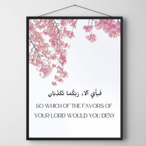 Surah Rahman So Which Of The Favors Of Your Lord, Muslim Quotes, Quran Quotes, Islamic Wall Art, Muslim Home Decor, Islamic Digital Download
