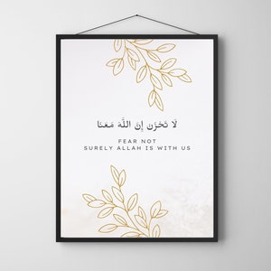 Quran Verse Print Fear Not Surely Allah Is With Us, Islamic Printable Wall Art, Motivational Islamic Quotes, Muslim Decor Digital Download