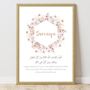 Personalised Islamic Nursery Print, Printable Islamic Wall Art for Children, Protection Dua, Arabic Name Frame Girl, Muslim Baby, Eid Gift
