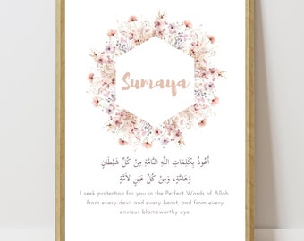 Personalised Islamic Nursery Print, Printable Islamic Wall Art for Children, Protection Dua, Arabic Name Frame Girl, Muslim Baby, Eid Gift