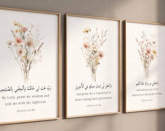Arte mural islámico imprimible con citas del Corán, súplicas coránicas, versos inspiradores del Corán, citas islámicas, decoración musulmana para el hogar, pósteres islámicos de regalo