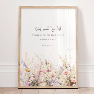 Quran Quote 94:5 Islamic Wall Art Printable, Surah Inshirah, Motivational Quran Verse, Arabic Calligraphy, Ayah Digital Print, Muslim Decor
