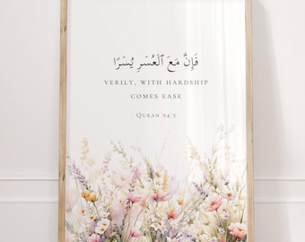 Citazione del Corano 94:5, stampabile su carta da parati islamica, Sura Inshirah, versetto motivazionale del Corano, calligrafia araba, stampa digitale del Versetto, decorazioni musulmane