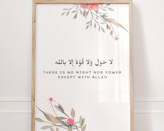 Arte murale islamica stampabile, La Hawla Wa La Quwwata, poster con citazioni islamiche e versetti del Corano, arte murale digitale Hadith, regalo per l'Eid per la casa musulmana