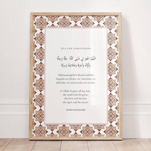 Peut inclure: Une impression encadrée avec un fond blanc et un cadre en bois brun. L'impression présente une prière islamique traditionnelle pour le pardon en écriture arabe, avec une traduction en anglais en dessous. L'impression est décorée d'une bordure de motifs géométriques complexes dans des tons orange et brun.