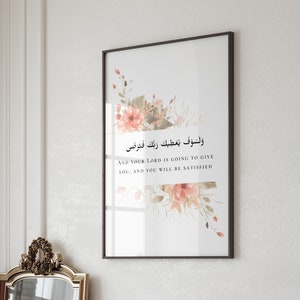 Pu&ograve; includere: Una stampa d'arte da parete stampabile con un design floreale e il testo arabo "ولَسَوْفَ يُعْطِيكَ رَبُّكَ فَتَرَضَى" e il testo inglese "AND YOUR LORD IS GOING TO GIVE YOU, AND YOU WILL BE SATISFIED".