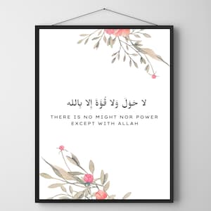 Islamic Quote Poster, Hadith Wall Art, Islamic Wall Art, Prophet Muhammad Quote, La Hawla Wa La Quwwata, Islamic Motivational, Muslim Print