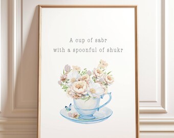 Islamic Quote Sabr Shukr, Islamic Printable Wall Art, Muslim Digital Art Poster, Motivational Muslim Quote, Muslim Wall Decor, Islamic Gift