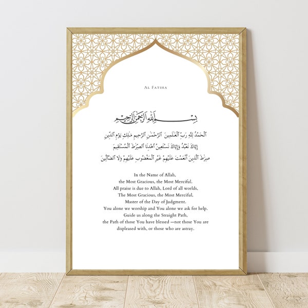Al Fatiha Quran Verse Print, Quran Quote Art, Islamic Wall Art Printable, Islamic Quote, Muslim Home Decor, Muslim Art Digital Download