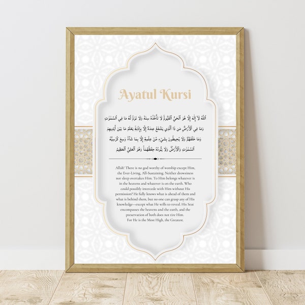 Ayatul Kursi Poster, Islamic Wall Art Printable, Surah Baqarah, Quran Verse Art, Quran Quote, Islamic Quote, Muslim Home Decor, Islamic Gift