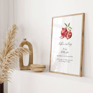 Dua before eating, Dua wall art, Dua digital download