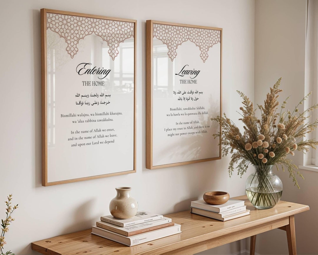 Dua for Entering and Leaving Home, Islamic Printable Wall Art, Dua Wall ...