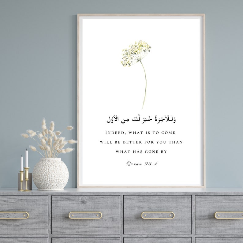 Quran Quote 93:4, Quran Verse Print, Islamic Printable Wall Art, Motivational Islamic Quotes, Islamic Reminder, Muslim Art Digital Download image 7