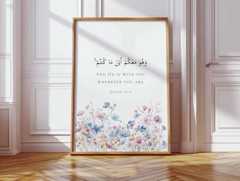 Quran Quote 11:88 Islamic Wall Art Printable, Motivational Islamic Quote Digital Download, Islamic Poster, Muslim Home Decor, Islamic Gift, My success is only by Allah, Islamic Reminder, Eid Gift, Inspirational Quran Verse, Surah Al Baqarah