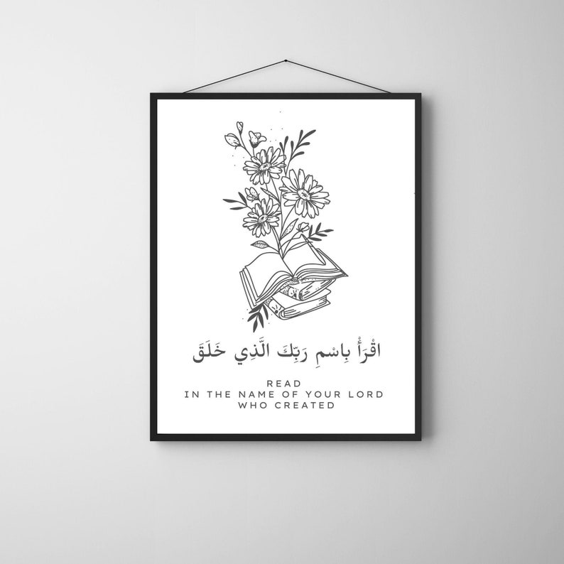 Quran Quote Iqra Print, Read In The Name Of Your Lord Who Created, Quran Verse Art, Islamic Printable Wall Art, Islamic Quote Digital Poster