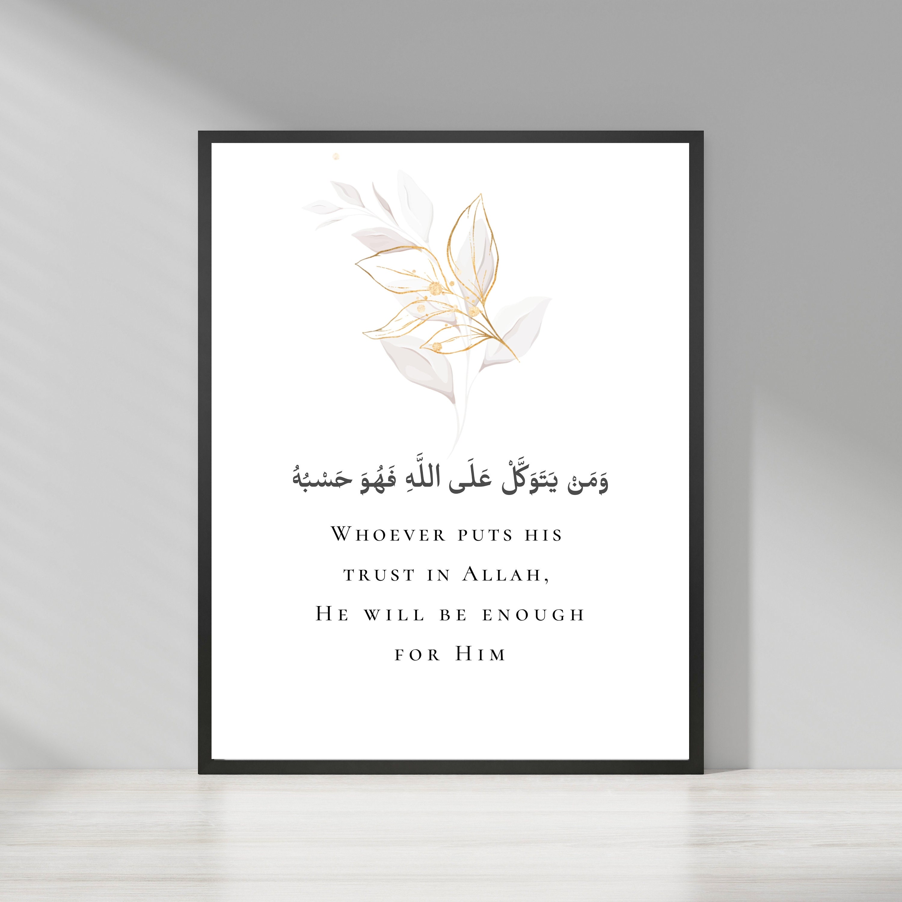 Koran Zitat 65 3, Koran Vers Druck, Islamische digitale Wandkunst