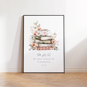 Islamic Printable Wall Art, Islamic Quote, Muslim Digital Print, Islamic Poster, Muslim Wall Decor, Rabbi zidni ilma, Islamic Reminder, Islamic Gift, Eid Gift, Quran verse about knowledge, Oh Allah increase me in knowledge, Quran Quote 20:114, Quran Verse, Surah Taha, Allah Quote, Arabic, Dua from the Quran