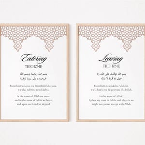 Dua for Entering and Leaving Home, Islamic Printable Wall Art, Dua Wall ...