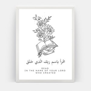 May include: Black and white illustration of a stack of books with a flower bouquet on top. The text "Read in the name of your Lord who created" is below the image.
