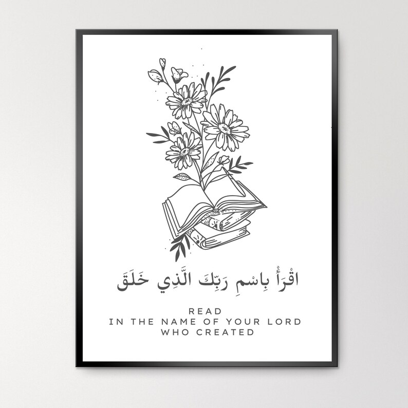 May include: Black and white illustration of a stack of books with a floral design. The text "Read in the name of your Lord who created" is written below the image.