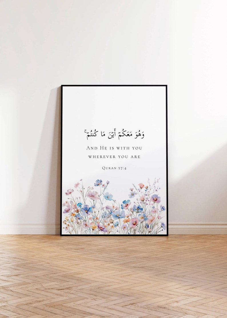 Quran Quote 57:4 Islamic Wall Art Printable, Motivational Islamic Quote Digital Download, Islamic Poster, Muslim Home Decor, Islamic Gift, And He is with you wherever you are, Islamic Reminder, Eid Gift, Inspirational Quran Verse, Surah Al Hadid