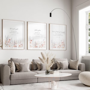 Islamic wall art set of 3, Islamic gift, Muslim home decor, Muslim wall decor, Quran wall art, Surah, Ayah, Quran verses, Motivational Muslim Reminder, Inspirational quotes