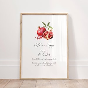 May include: A printable wall art design featuring a watercolor illustration of pomegranates with the Arabic text "بسم الله و على بركة الله" and the English translation "Bismillahi wa 'ala barakatillah. In the name of Allah and with the blessings of Allah."