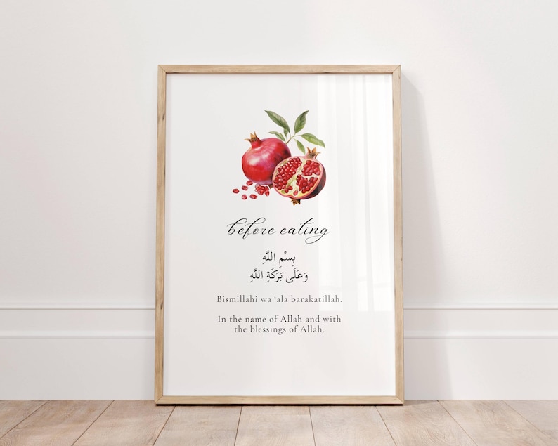 May include: A printable wall art design featuring a watercolor illustration of pomegranates with the Arabic text "بسم الله و على بركة الله" and the English translation "Bismillahi wa 'ala barakatillah. In the name of Allah and with the blessings of Allah."