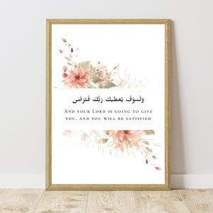 Pu&ograve; includere: Una stampa d'arte da parete stampabile con un design floreale e il testo arabo "وَلَسَوْفَ يُعْطِيكَ رَبُّكَ فَتَرْضَى" e la traduzione inglese "AND YOUR LORD IS GOING TO GIVE YOU, AND YOU WILL BE SATISFIED".