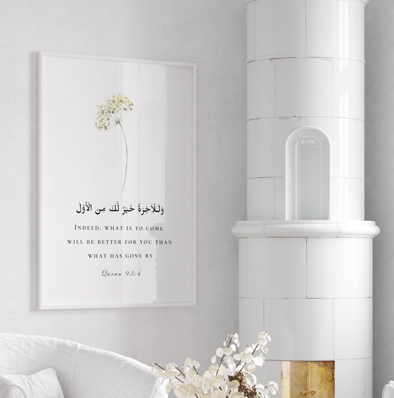 Quran Quote 93:4, Quran Verse Print, Islamic Printable Wall Art, Motivational Islamic Quotes, Islamic Reminder, Muslim Art Digital Download image 5