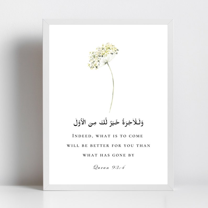Quran Quote 93:4, Quran Verse Print, Islamic Printable Wall Art, Motivational Islamic Quotes, Islamic Reminder, Muslim Art Digital Download image 10