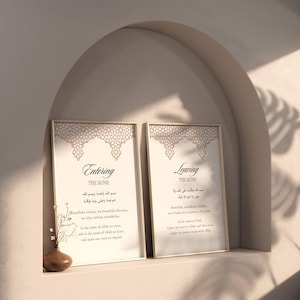 Dua wall art, Dua for entering and leaving home, Islamic printable wall art, Islamic digital art, Muslim printables, Islamic reminder, Islamic saying, Hadith poster, Islamic quote, Muslim home decor, Islamic wall decor, Islamic gift, Eid gift