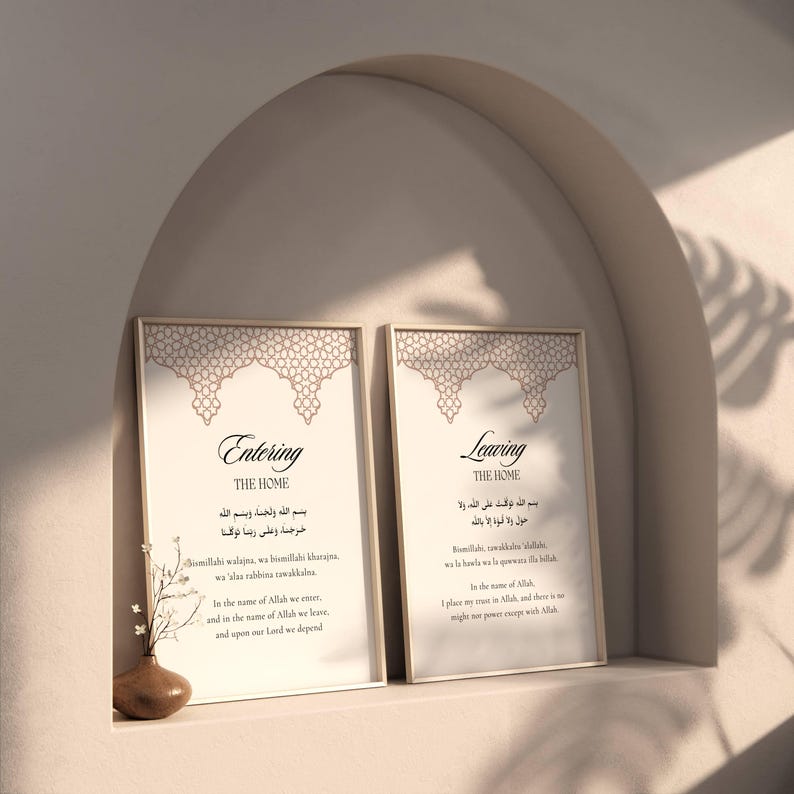 Dua wall art, Dua for entering and leaving home, Islamic printable wall art, Islamic digital art, Muslim printables, Islamic reminder, Islamic saying, Hadith poster, Islamic quote, Muslim home decor, Islamic wall decor, Islamic gift, Eid gift