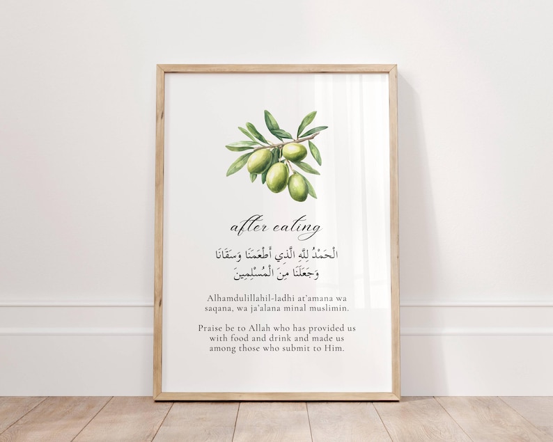 May include: A printable wall art design with a watercolor illustration of olive branches and the Arabic text "Alhamdulillahil-ladhi at'amana wa saqana, wa ja'alana minal muslimin."  The text translates to "Praise be to Allah who has provided us with food and drink and made us among those who submit to Him."
