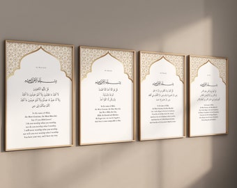 4 Quls Surah Al Ikhlas, An Nas, Al Falaq, Al Kafirun Islamic Poster Set, Quran Verses, Muslim Digital Art, Arabic Calligraphy Printable