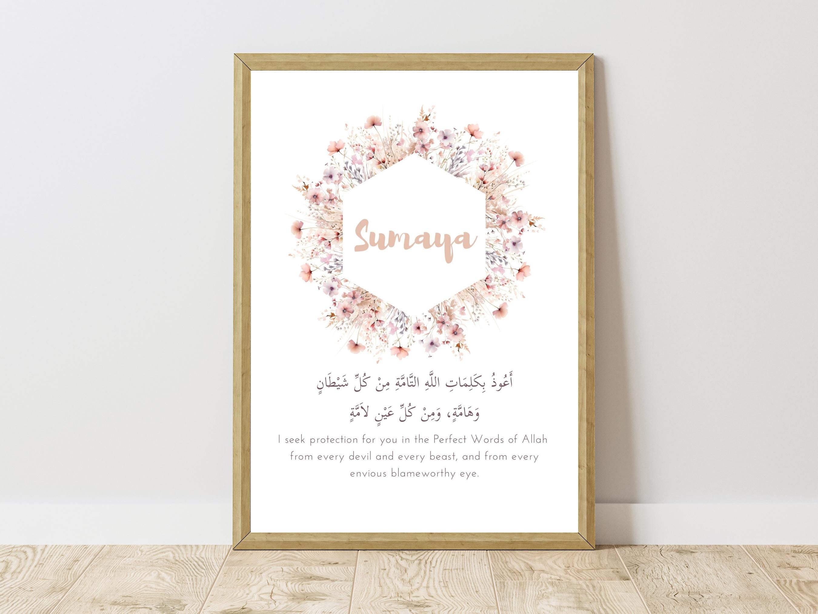 Personalised Islamic Nursery Print, Printable Islamic Wall Art for Children, Protection Dua, Arabic Name Frame Girl, Muslim Baby, Eid Gift
