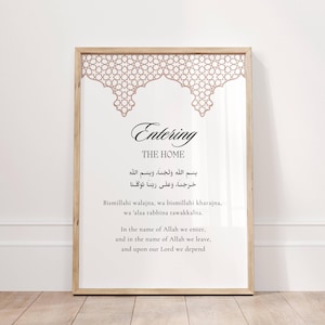 Dua for Entering and Leaving Home, Islamic Printable Wall Art, Dua Wall ...