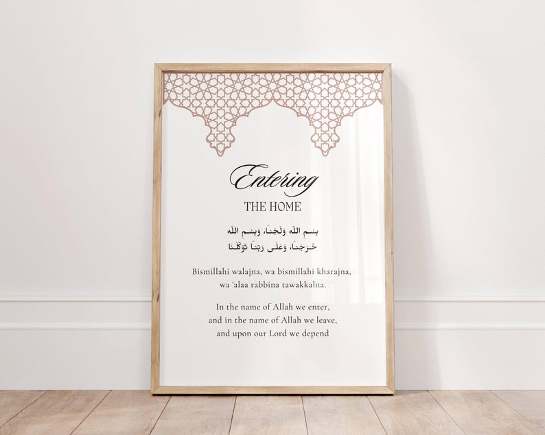 Dua for Entering and Leaving Home, Islamic Printable Wall Art, Dua Wall ...