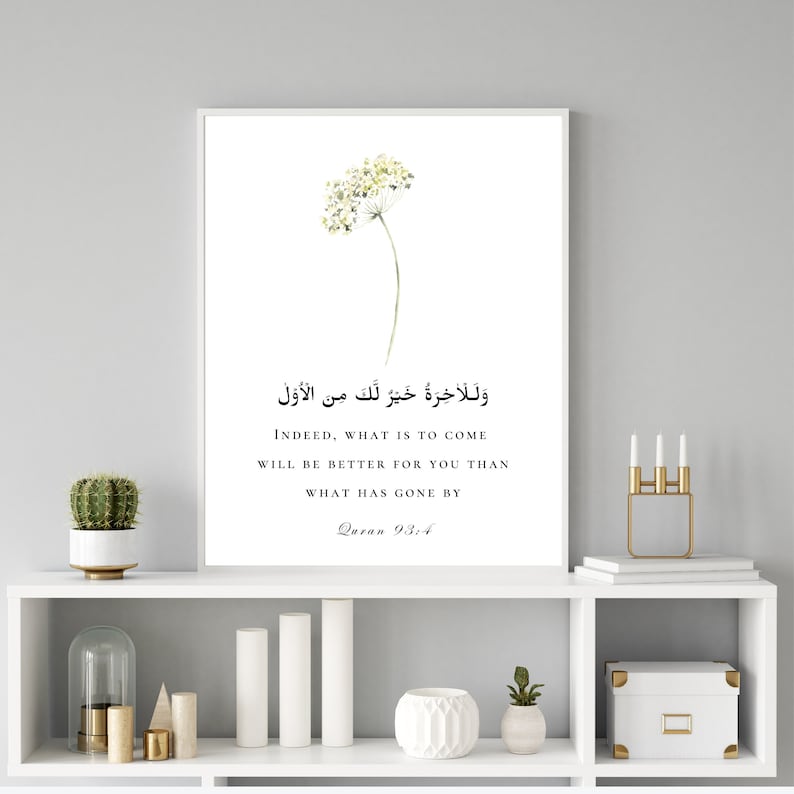 Quran Quote 93:4, Quran Verse Print, Islamic Printable Wall Art, Motivational Islamic Quotes, Islamic Reminder, Muslim Art Digital Download image 8