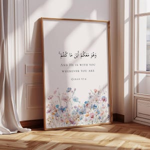 Quran Quote 11:88 Islamic Wall Art Printable, Motivational Islamic Quote Digital Download, Islamic Poster, Muslim Home Decor, Islamic Gift, My success is only by Allah, Islamic Reminder, Eid Gift, Inspirational Quran Verse, Surah Al Baqarah