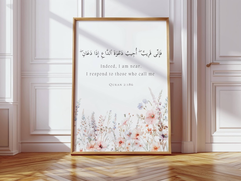 Indeed I am near. I respond to those who call me, Quran quote 2:186, Quran verse, Islamic wall art, Quran wall art, Islamic printable, Islamic digital art