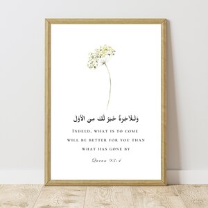 Quran Quote 93:4, Quran Verse Print, Islamic Printable Wall Art, Motivational Islamic Quotes, Islamic Reminder, Muslim Art Digital Download image 9