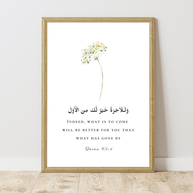 Quran Quote 93:4, Quran Verse Print, Islamic Printable Wall Art, Motivational Islamic Quotes, Islamic Reminder, Muslim Art Digital Download image 9