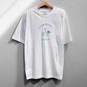 Always Coffee Happy Japanese Shirt, Minimalist Shirt, Minimal White T-Shirt, Comfort Colors Tee, Aesthetic T-Shirt, Simple T-Shirt