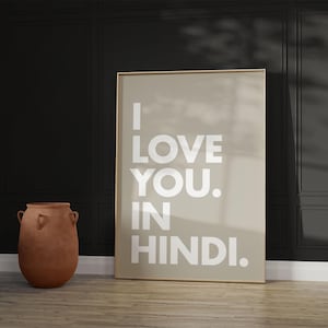 Valentines Day Decor Printable, Indian Art, I Love You, In Hindi, Digital Download, Desi Art, Hindi Art, Indian, Funny Poster