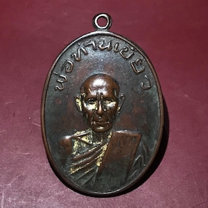 LP Tan Khiaw THAI AMULET Charm buddha Talisman Luck Pendant Magic  Coin