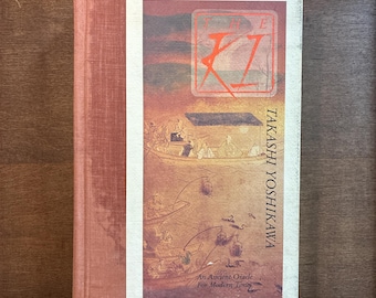 The Ki (Takashi Yoshikawa)