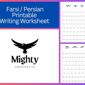 Farsi Persian Alphabet Writing Worksheet Enhanced - Etsy