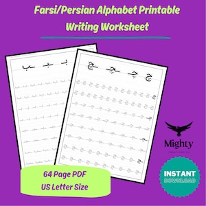 Hoja de trabajo de escritura del alfabeto persa farsi - Mejorado